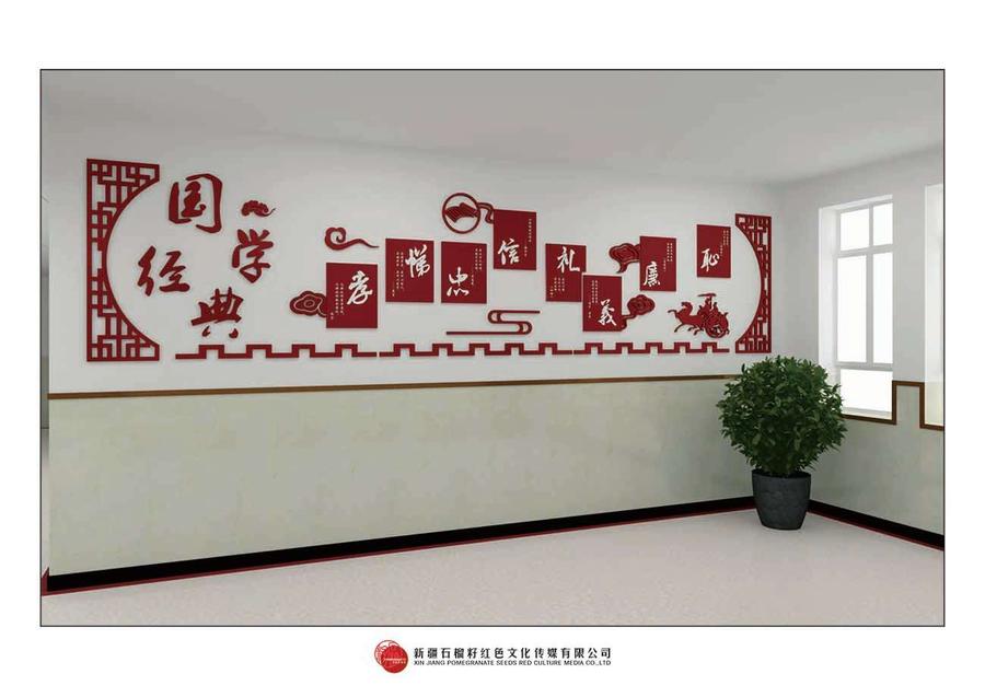 66劝学处理版本4-1.jpg
