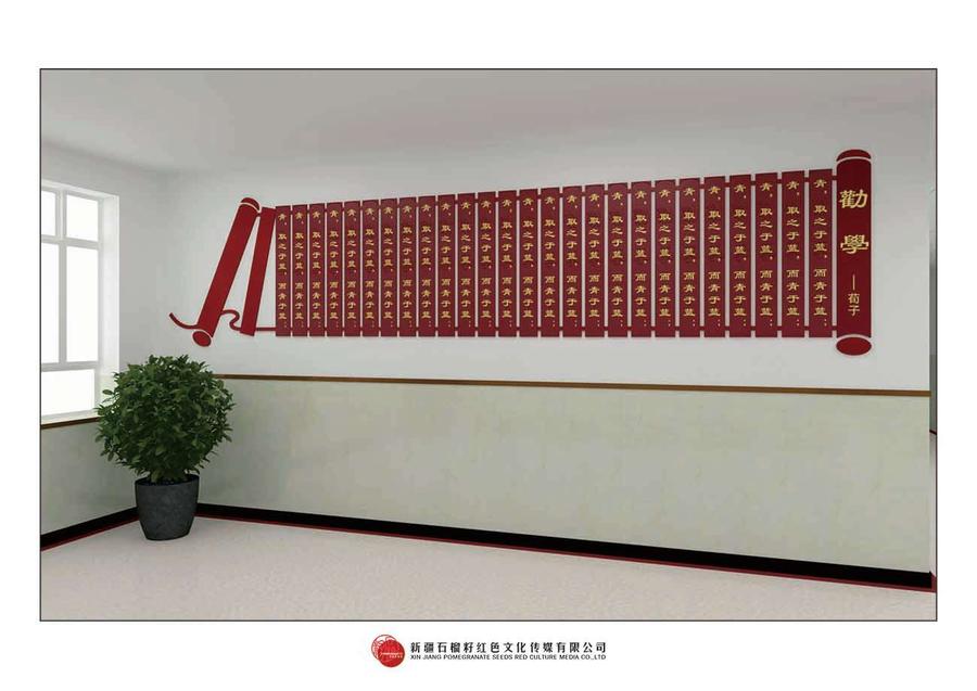 66劝学处理版本3-1.jpg