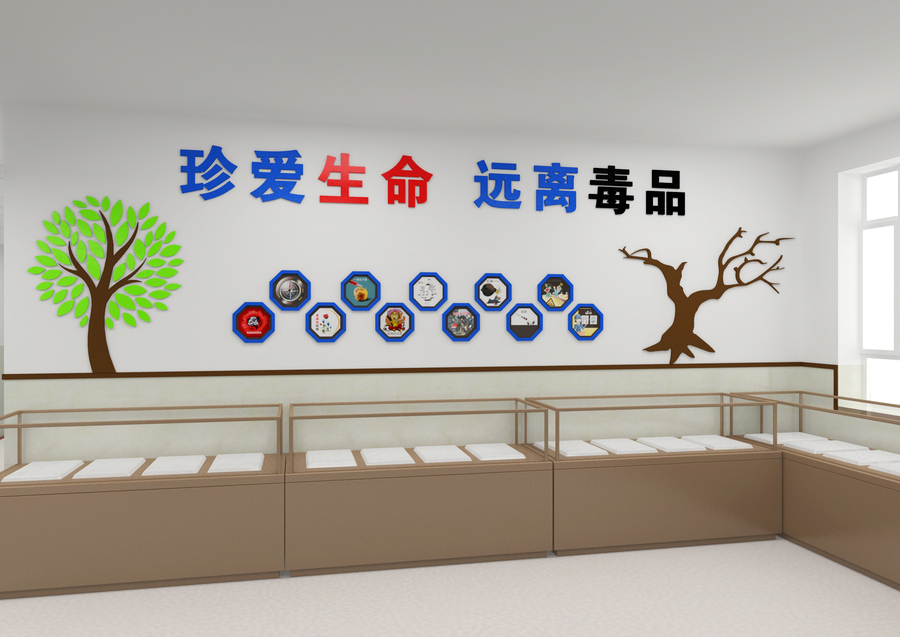 禁毒大厅枝繁叶茂效果图.jpg